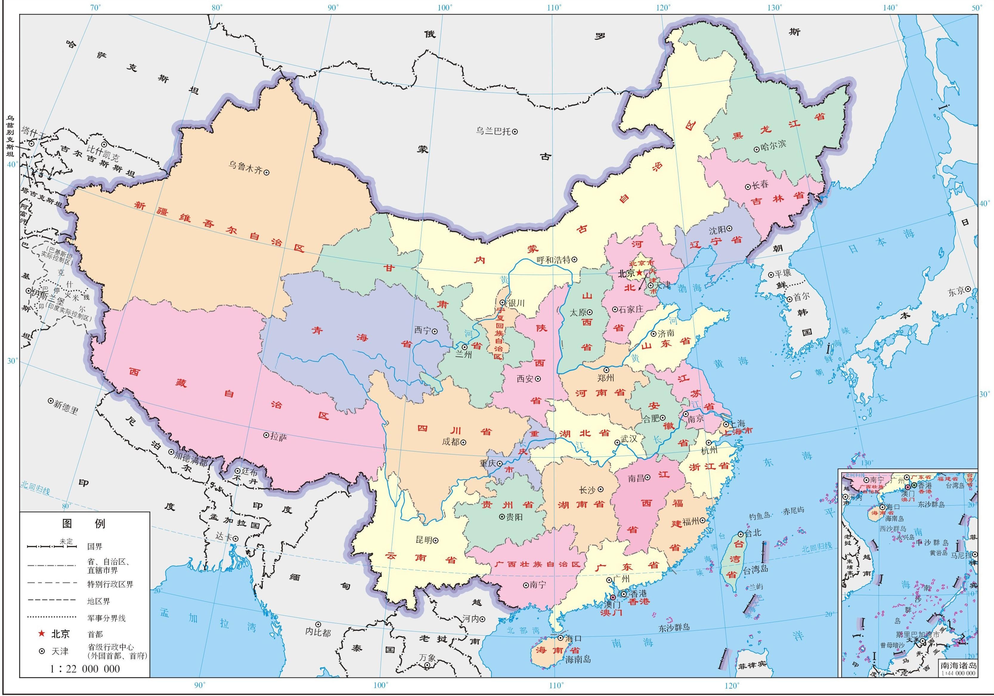 史诗东方奇幻海报，两条巨龙盘旋在古城上空